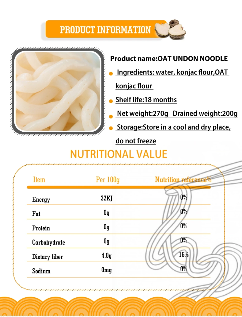 Konjac Pasta Instant Food Private Label Oat Konjac Udon