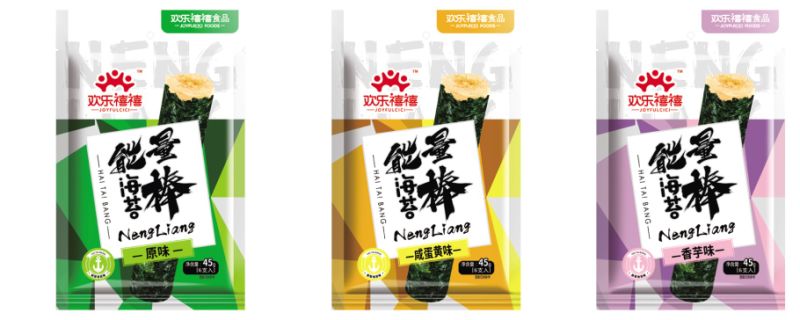 45g Nutritive Ready-to-Eat Energy Snacks with Seaweed Topping