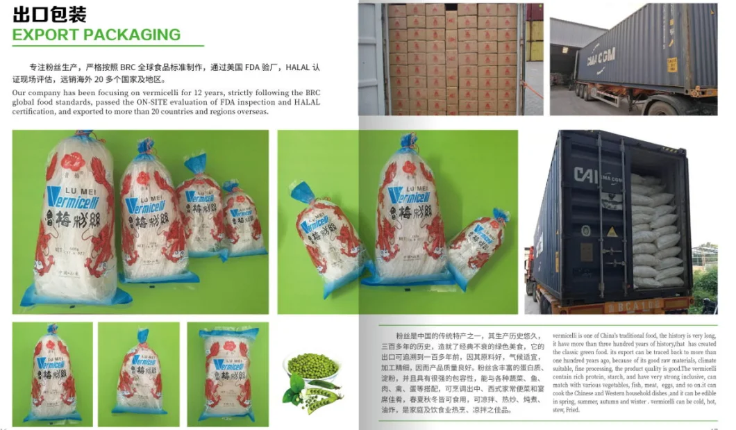 Non-GMO Chinese Longkou Bean Vermicelli Glass Noodles Shandong Longlou Vermicelli Ome Brand Big Factory Cheap Price