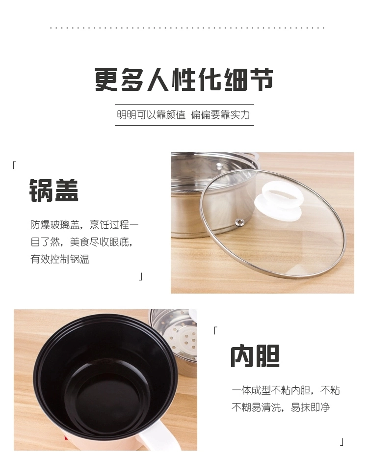 Multi Cooker Mini Electric Cooker Student Dormitory Mini Small Power Electric Hot Pot Cooking Instant Noodles Non-Stick Pot