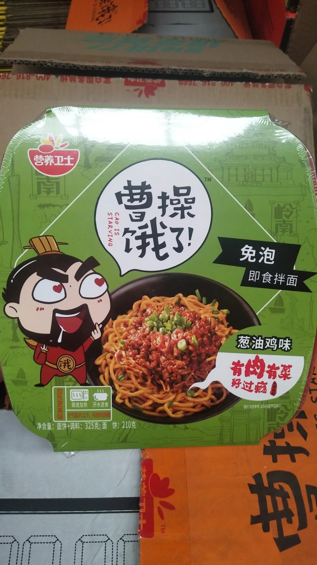 Health Food High-End Scallion Instant Noodles Ramen with Sauce Hot Sealing