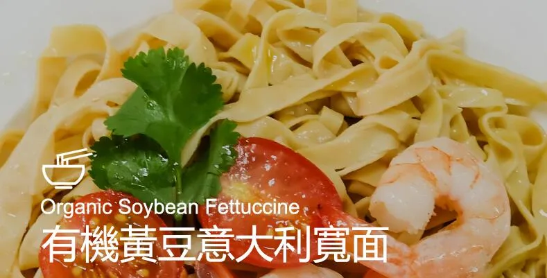 Gluten Free Organic Bean Spaghetti Pasta Noodles