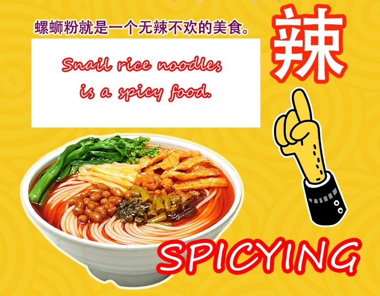 Hot Selling 300g Hszw Luosifen Chinese Halal Instant Food Famous Food Instant Boiled Instant Heat Food Ramen Noodles