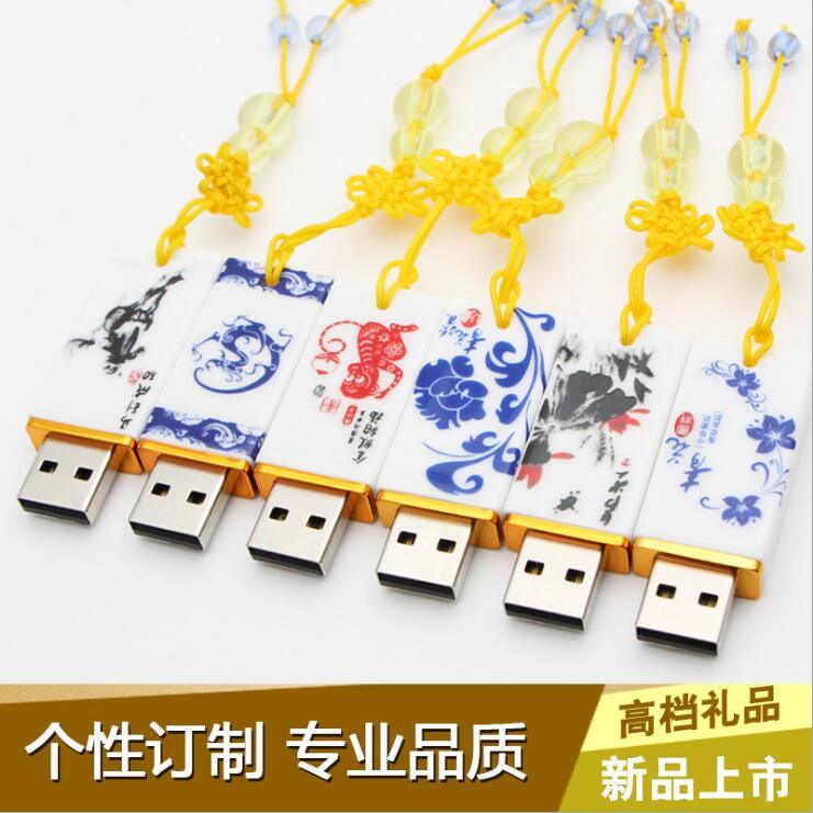 Blue and White Porcelain USB Flash Drive The Quintessence of Chinese Art