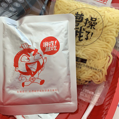 High-End Chongqing Spicy Instant Ramen Noodle with Meat Sauce