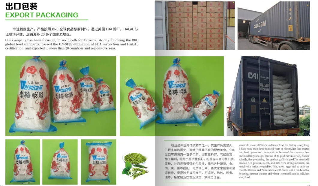 Healthy Food Natural Mung Bean Vermicelli Glass Noodles From China Shandong Longkouvermicelli