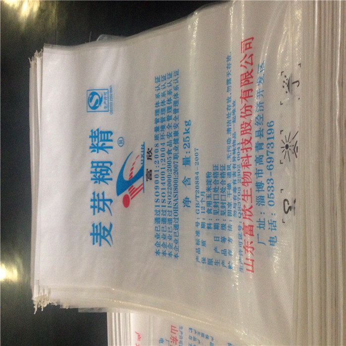 Private Custom Waterproof PP Woven Rice Bag/Woven Bags Cement/PP Woven Sack