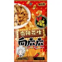 Spicy Peanut Kernels Spicy Groundnut Snack Food