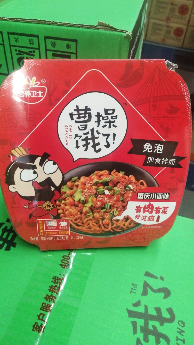 High-End Chongqing Spicy Instant Ramen Noodle with Meat Sauce