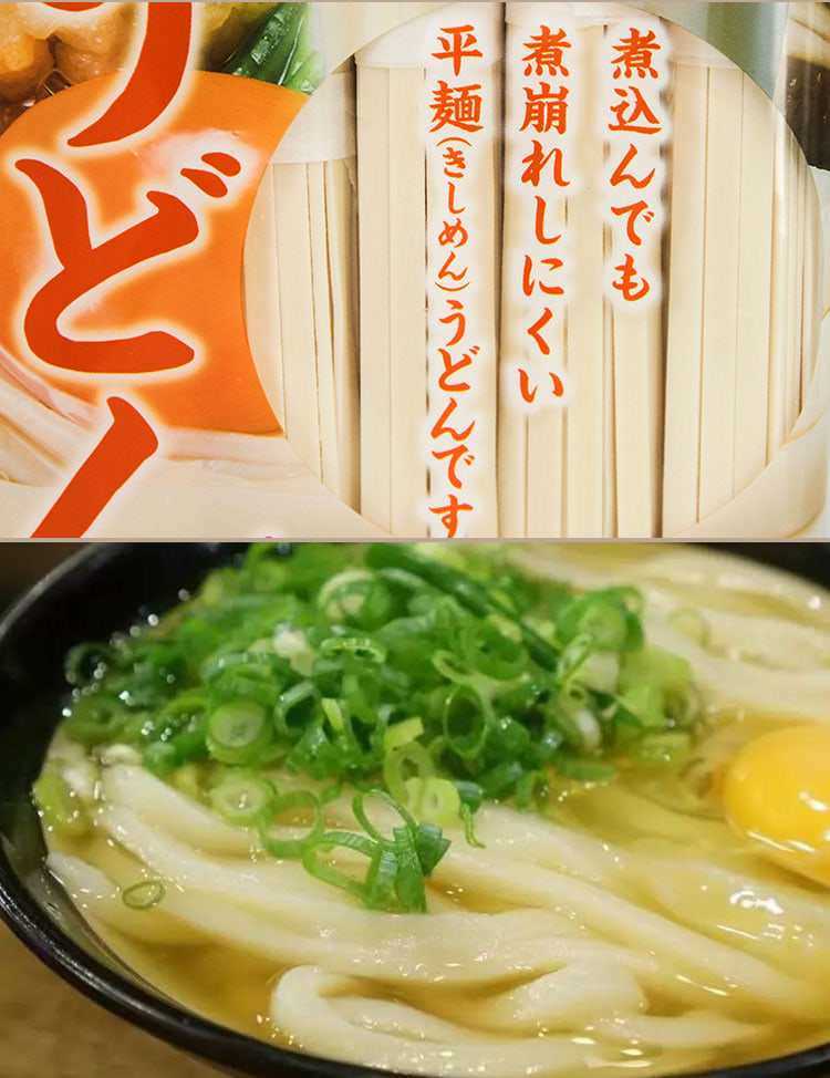 Udon Noodles Ramen/Buckwheat Noodles 300g