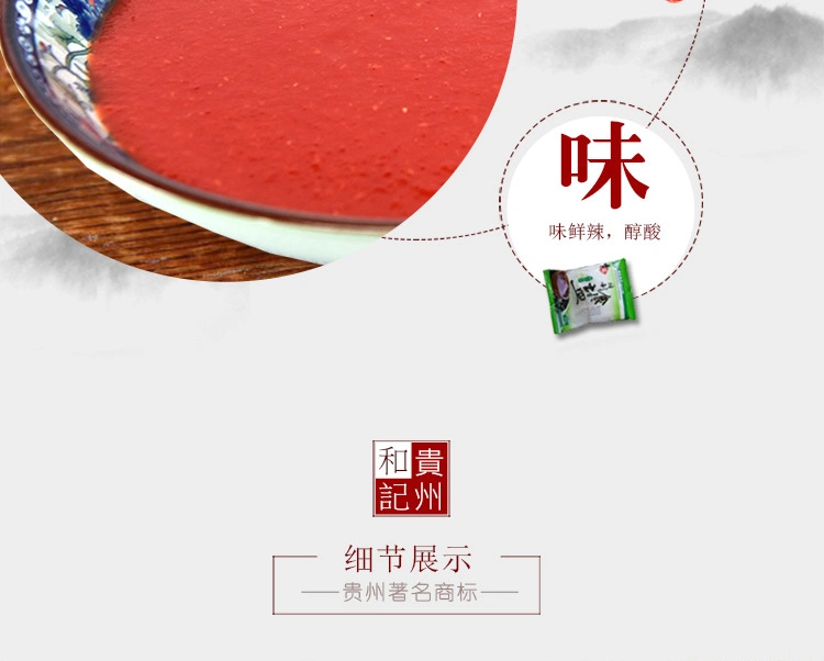 Chinese Drink Suan Mei Tang Tea / China Summer Health Drink Sour Plum Soup