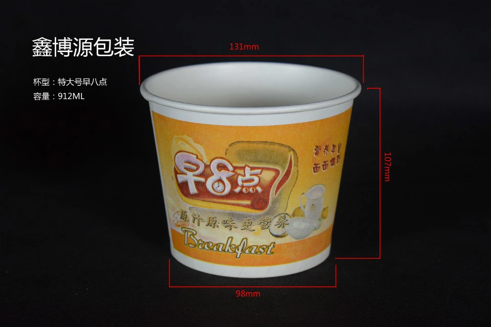 Disposable Takeaway Paper Bowl for Salad Noodles Fast Food Food Package Container