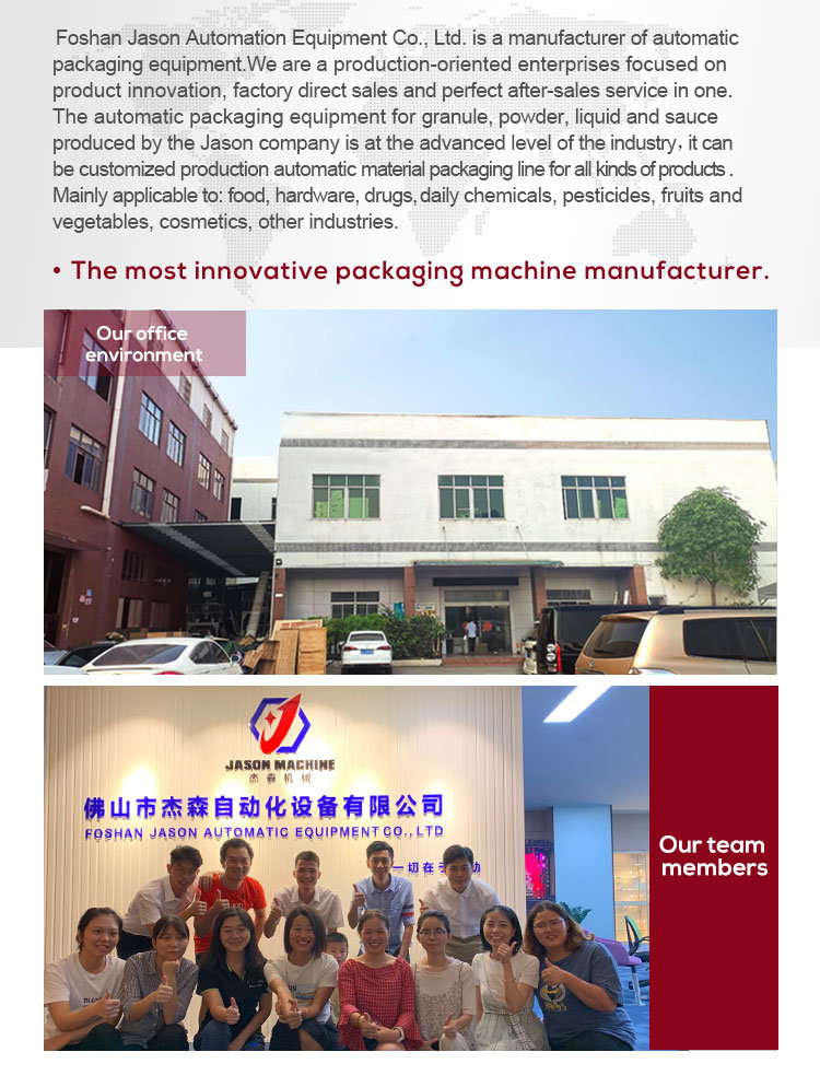 Automatic Instant Coffee Powder Packing Machine