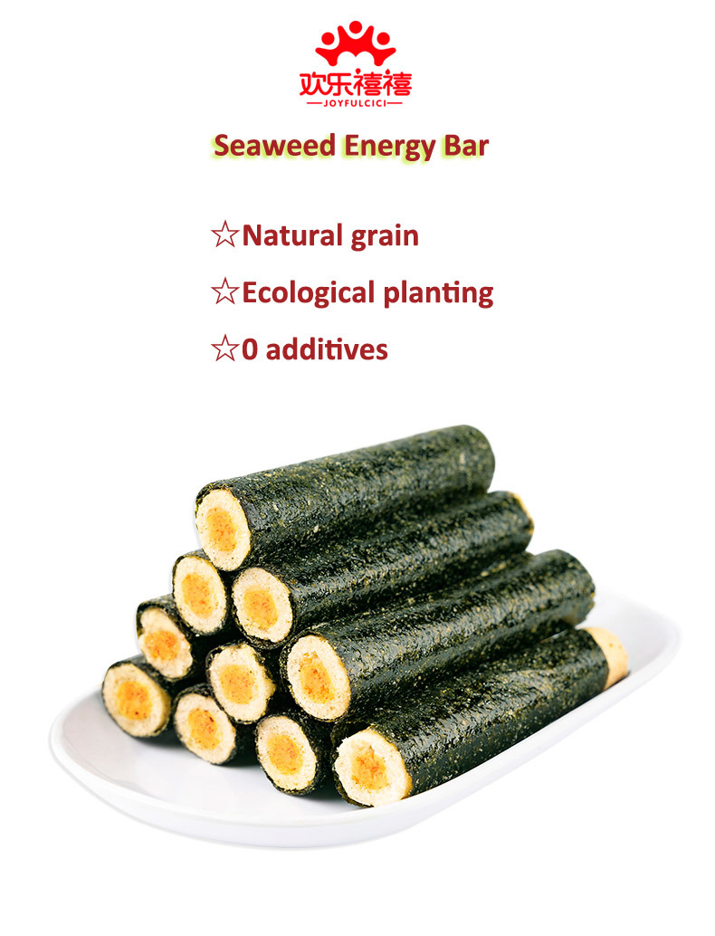 45g Nutritive Ready-to-Eat Energy Snacks with Seaweed Topping