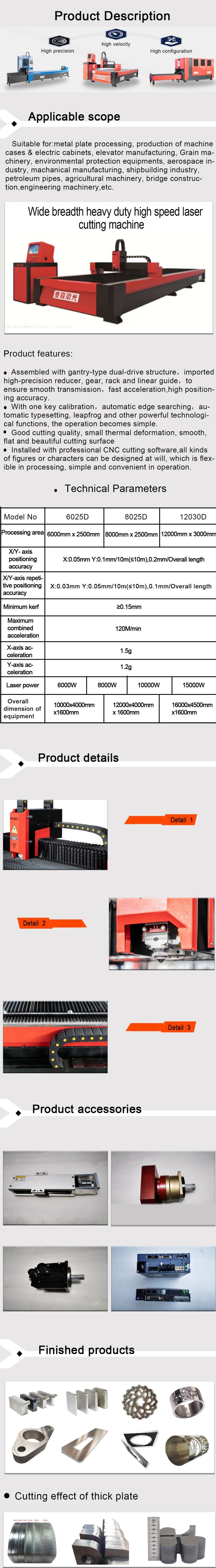Wide Breadth Heavy Duty High Speed Laser Cutting Machine Assembled with Gantry-Type Dual-Drive Structure