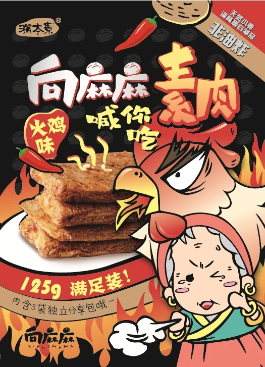 Spiced Dried Tofu Spicy Flavoured Vegan Meat