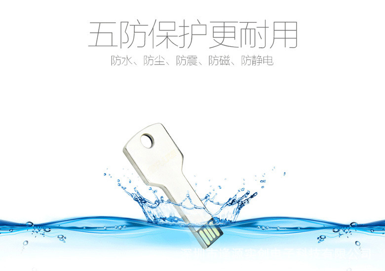 Hot Sales Metal Key USB Flash Drive 8GB16GB Pendrive