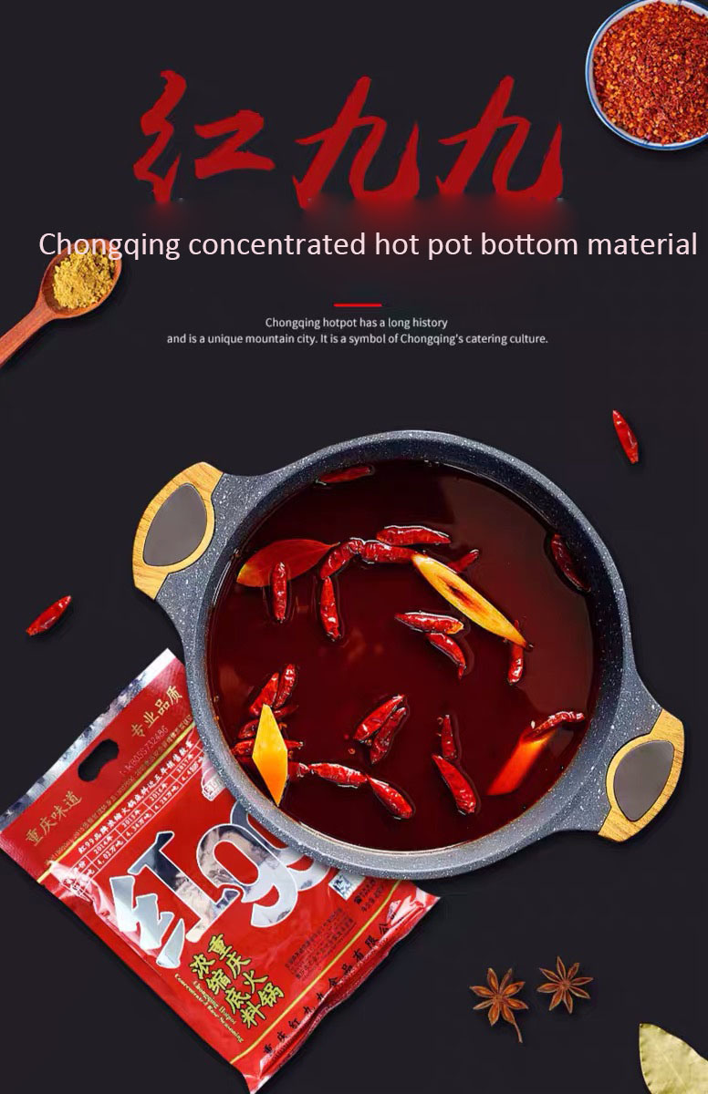 Flavored Hotpot Seasoning