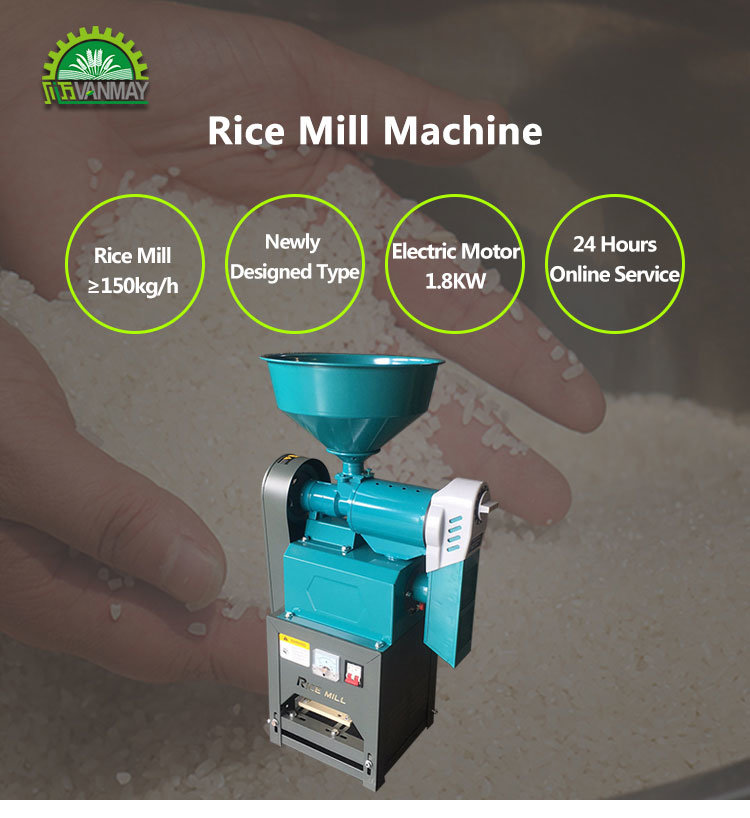 High Productivity Automatic Mini Rice Mill Plant Rice Milling Machine