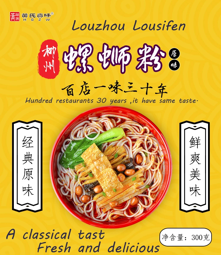 Hot Selling 300g Hszw Luosifen Chinese Halal Instant Food Famous Food Instant Boiled Instant Heat Food Ramen Noodles