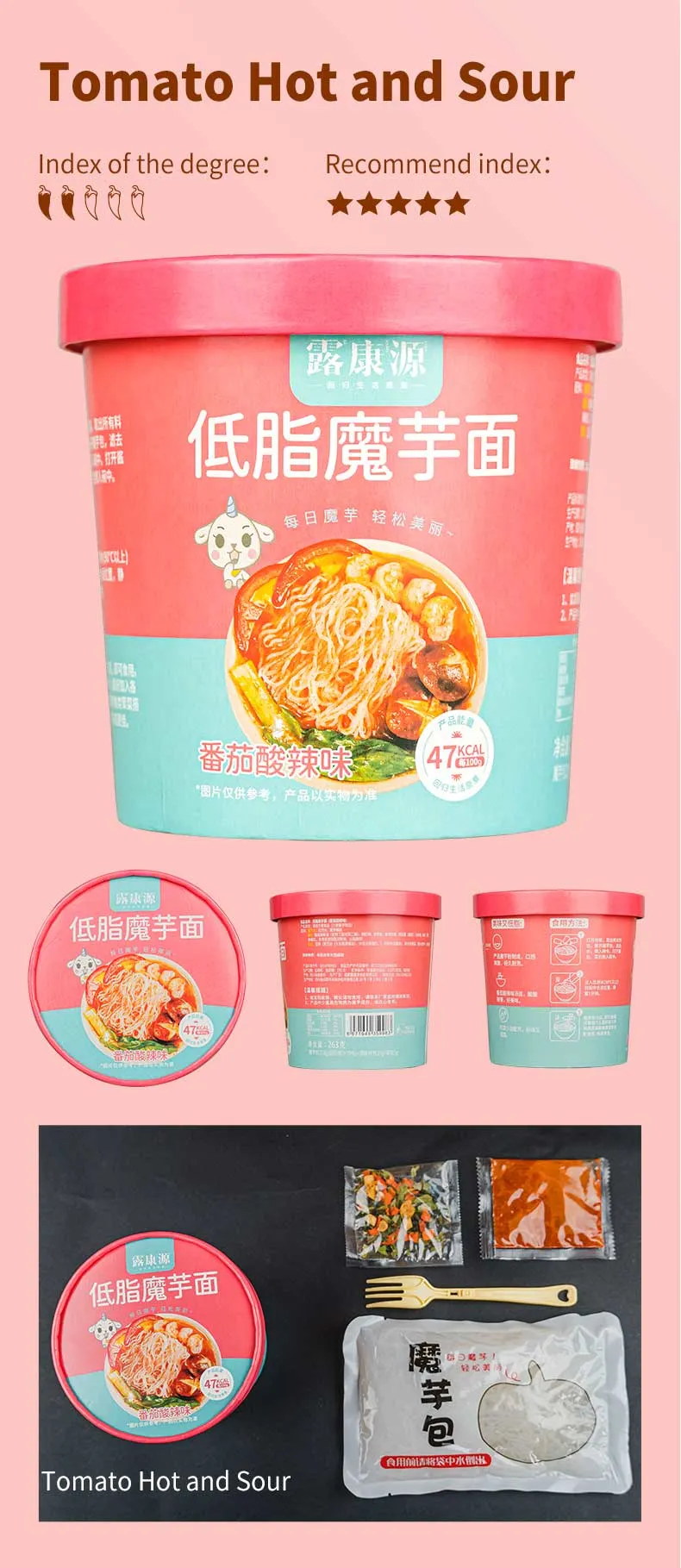 Fat Free Cup Tomato Flavor Healthy Slim Food Hot Sale The Instant Noodles Konjac Chinese