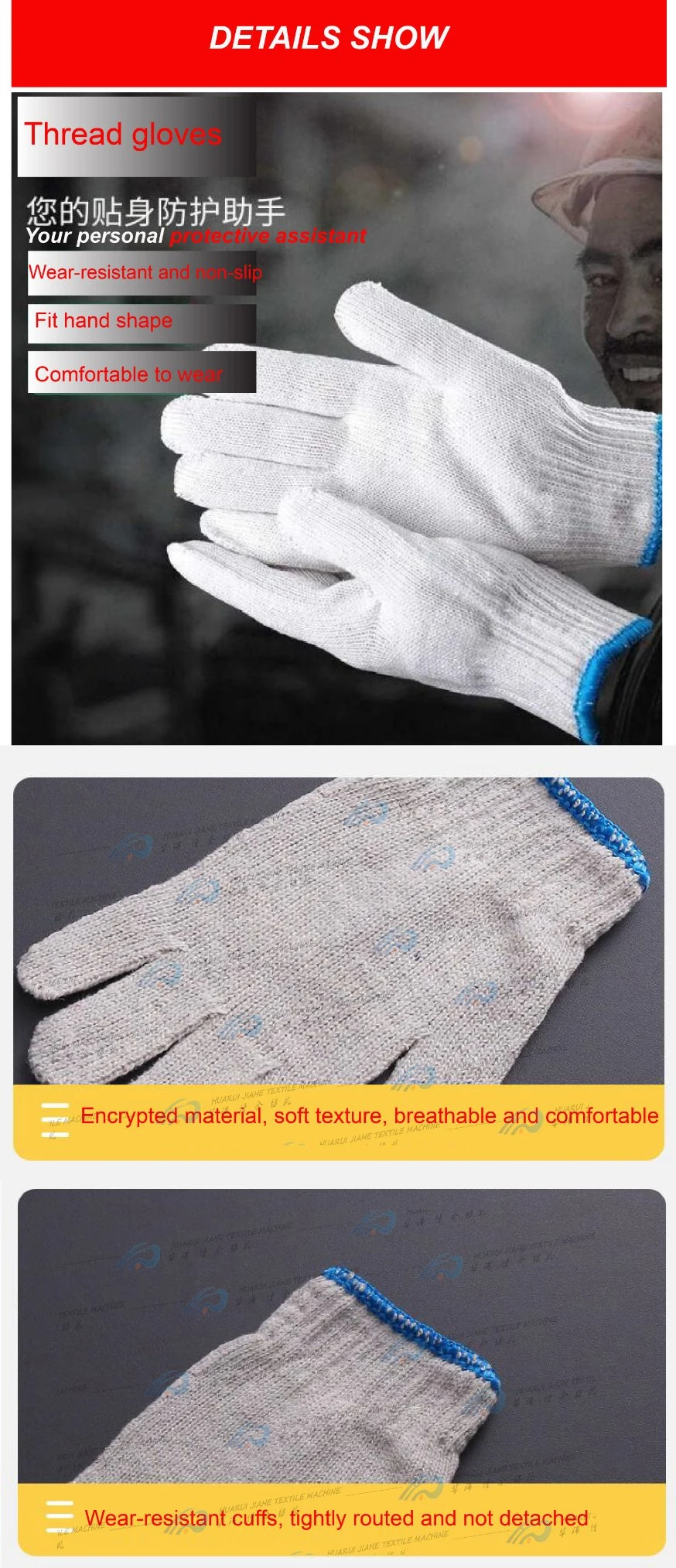 Cheap White Yarn Acrylic Hand Household Cleaning Knitted Cotton Gloves