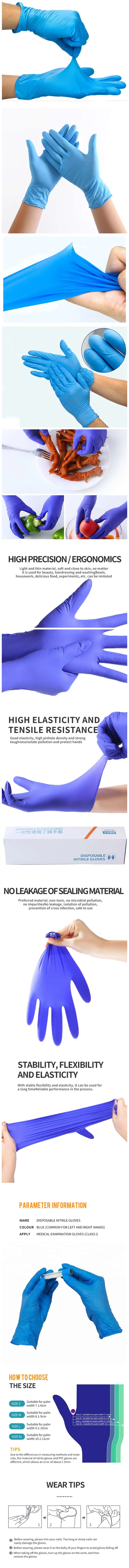 100PCS Multi-Colored Disposable Nitrile Rubber Gloves Oil-Resistant Protective Waterproof Latex Gloves
