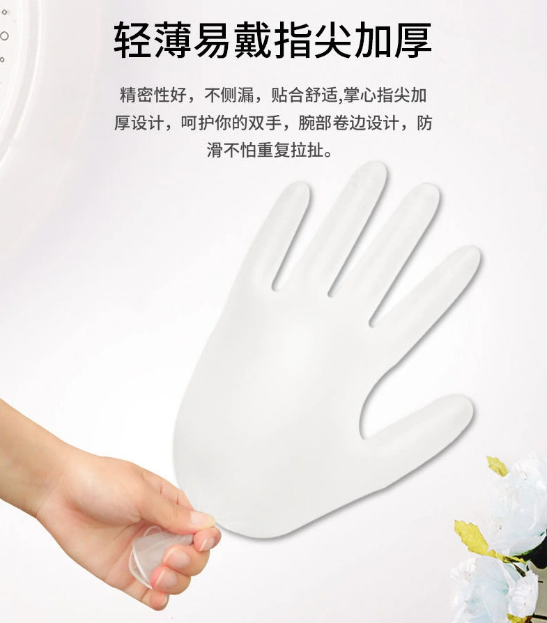 High Quality PVC Disposable Food Grade Gloves Household Latex Gloves Transparent Inspection Labor Protection Gloves
