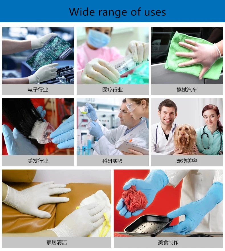 Disposable Medical Protective Gloves Anti-Virus Nitrile Latex Gloves