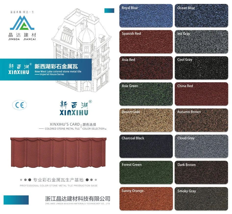 Color Stone Chips Coated Metal Bond Type Roof Tile Hot Sales Classical Type Bond Type
