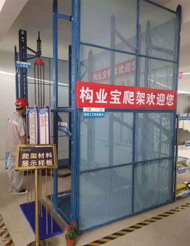 Automatic Doka Self Climbing Scaffold with Windshield Protection Panel for High Rise Building Scaffolding System