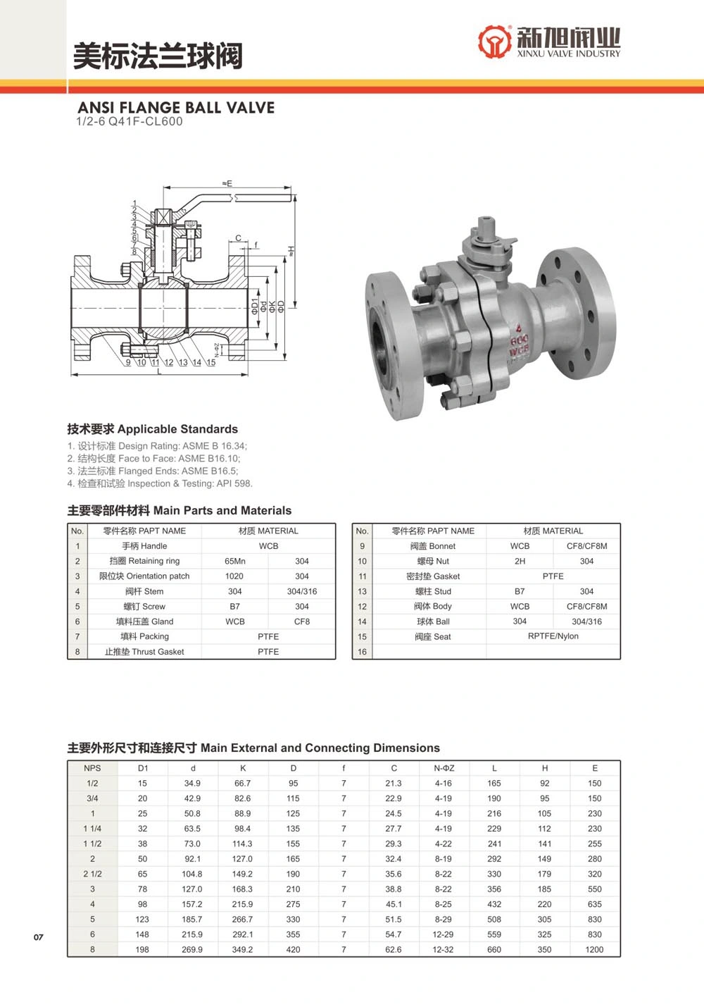 Class 150 Investment Casting Flange Stainless Steel Ball Valve Fire Safe Wcb/CF8/CF8m