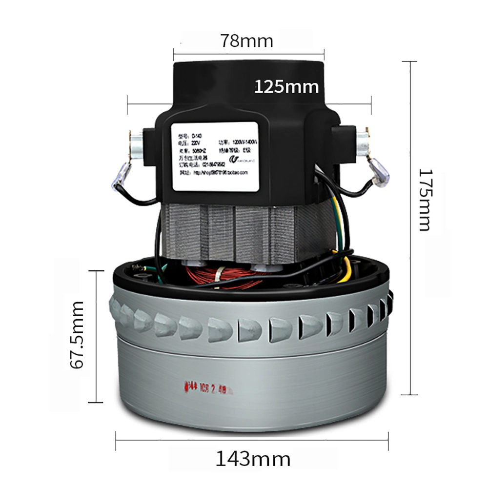 Industrial Vacuum Cleaner Motor Suction Machine Accessories Motor 1500W 220V Diameter 143mm