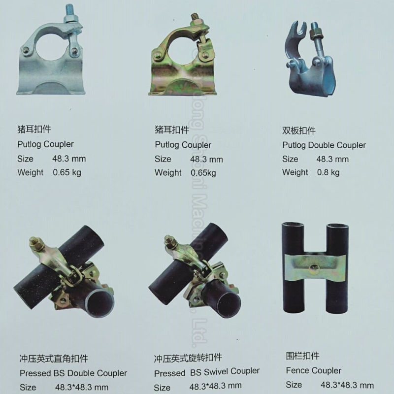 Hot Sale Drop Forged Scaffolding Swivel Coupler Scaffolding Coupler in Construction