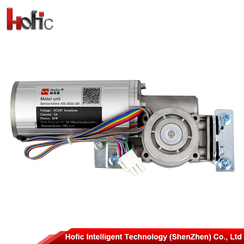 Electric High Speed Fast Rapid Automatic Sliding Glass Door Motors