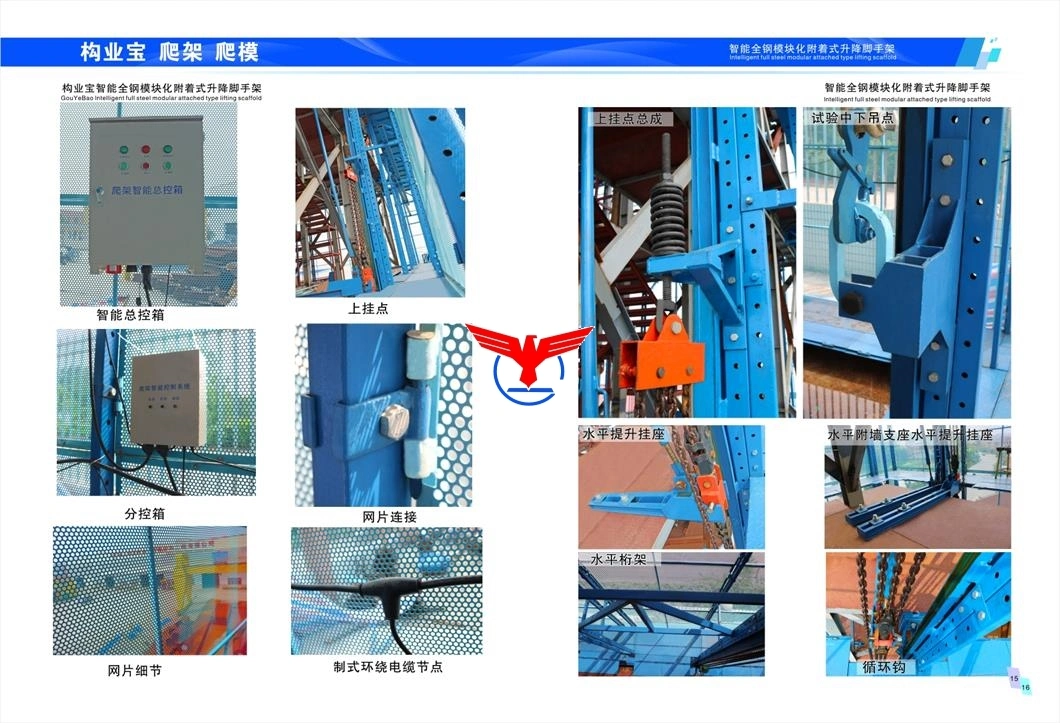 Manufacturer Direct Supplying Time and Manpower Saving Safety Steel Electric Scaffold Auto-Lifting Scaffolding for Building Construction
