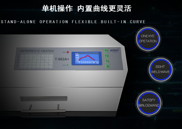 Infrared Reflow Oven, Reflow Solder T962A+ Reflow Oven
