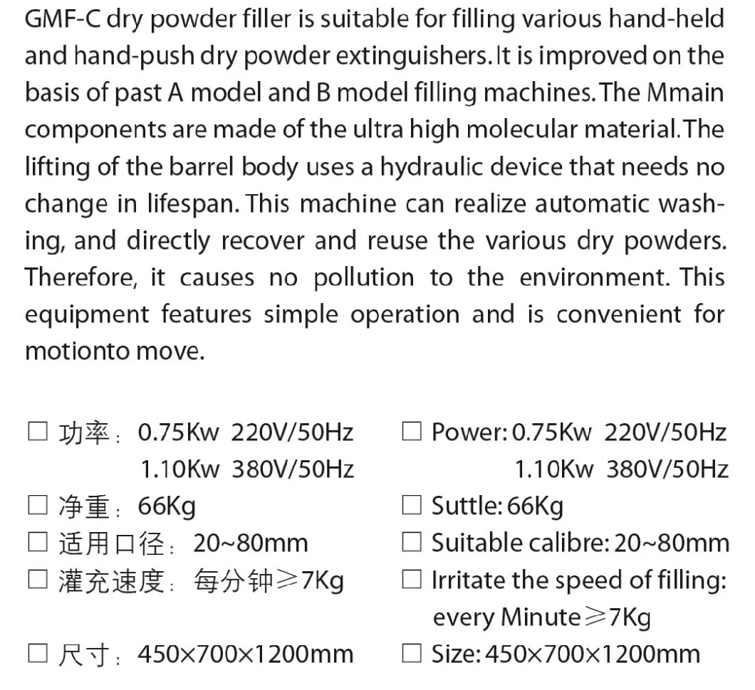 Fire Extinguisher ABC Powder Filling Machine/Refilling Machine