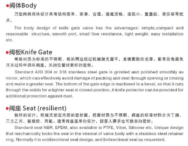 Slide Gate Valve / Sluice Gate Valve / Penstock for Solid Products or for Fluids