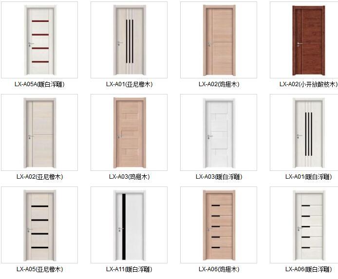 Latest EU Design Wooden Door Interior Door Room Door Solid Wood Door (EI-N001)