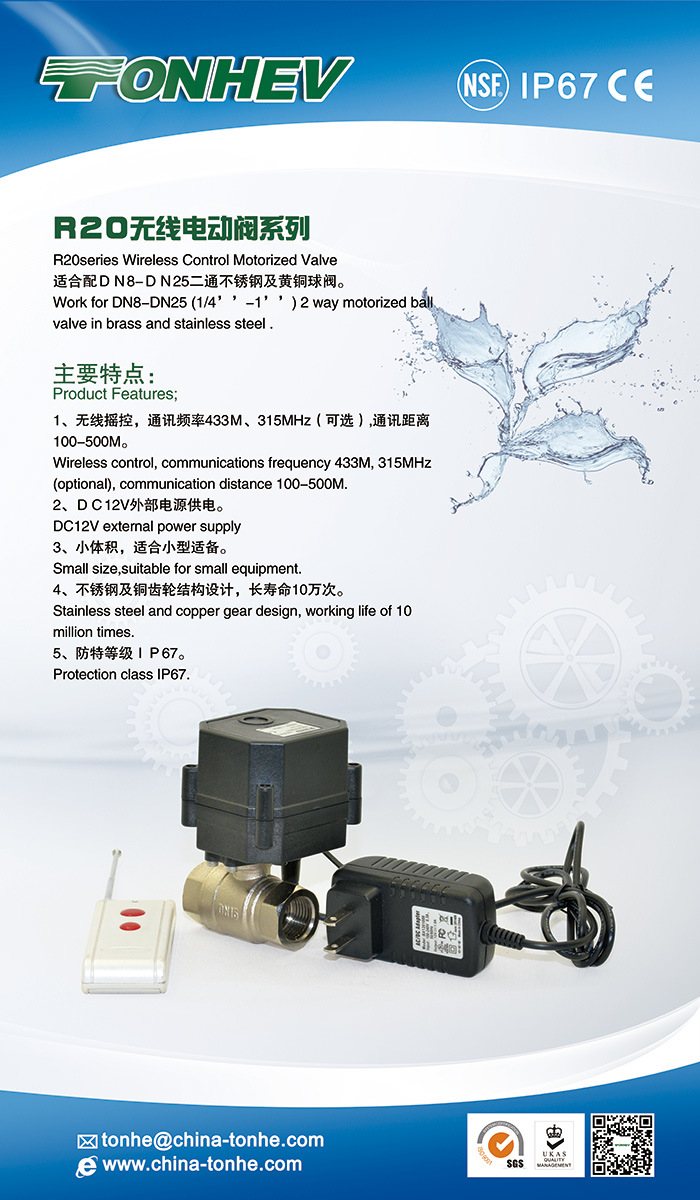 Wireless Remote Control Valve Electric Water Motorized Ball Valve