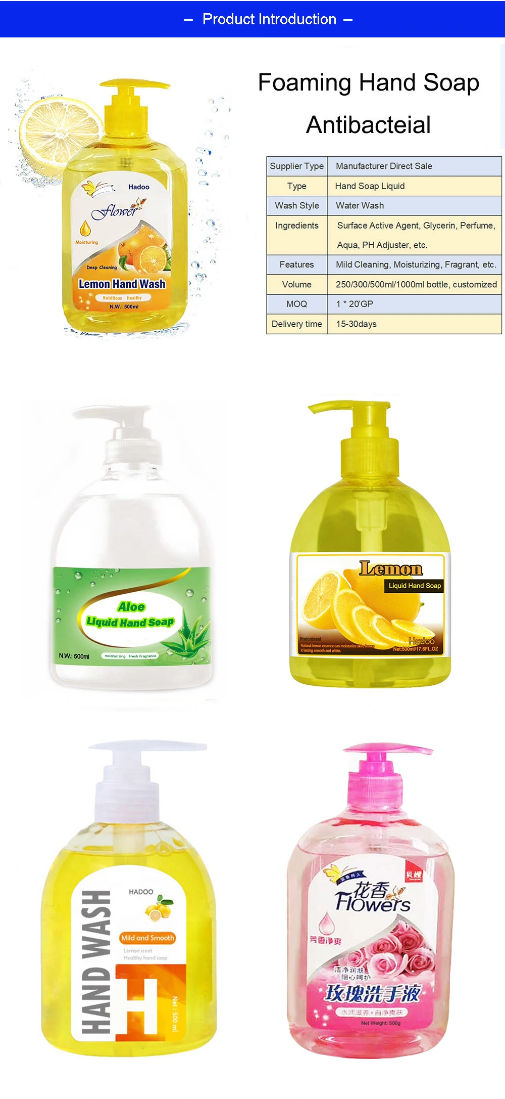 Customized Private Label Lavender Scent Liquid Hand Soap/500ml Lemon Scent Hand Wash