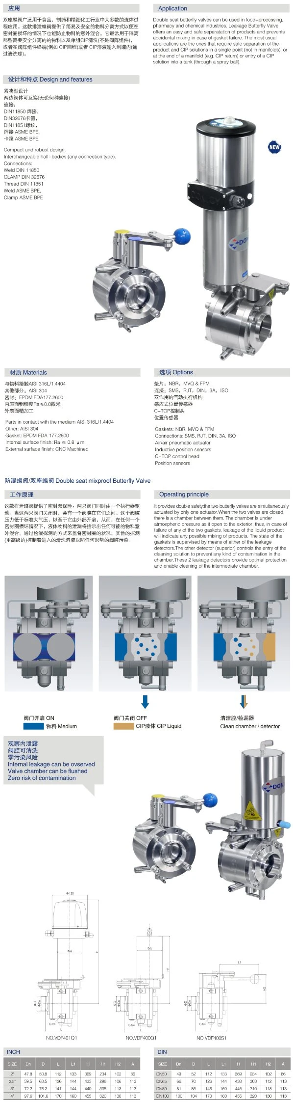 Ss 316L Sanitary Manual Mixing Proof Valve Butterfly Weld Valve