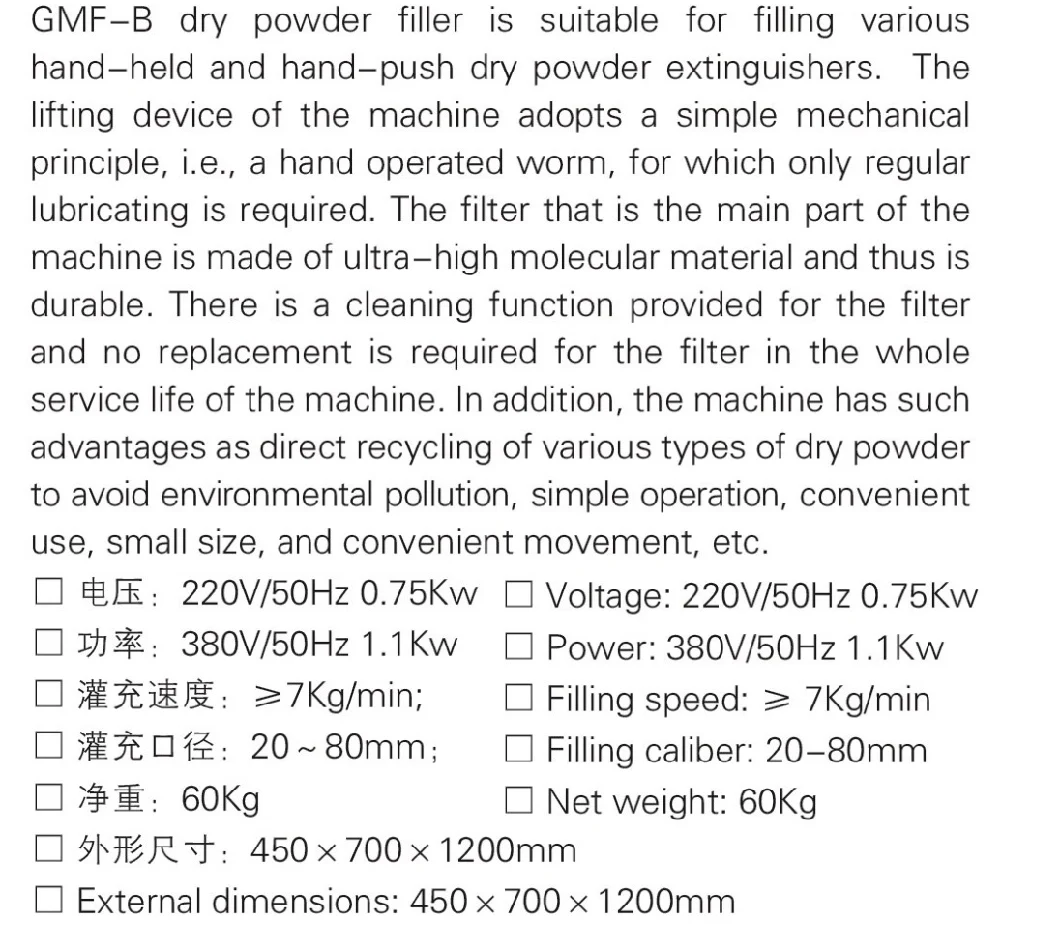 Fire Extinguisher ABC Powder Filling Machine/Refilling Machine