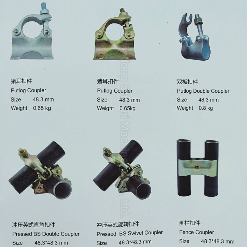 Scaffolding Coupler Connector Accessories Pressed Fencing Coupler