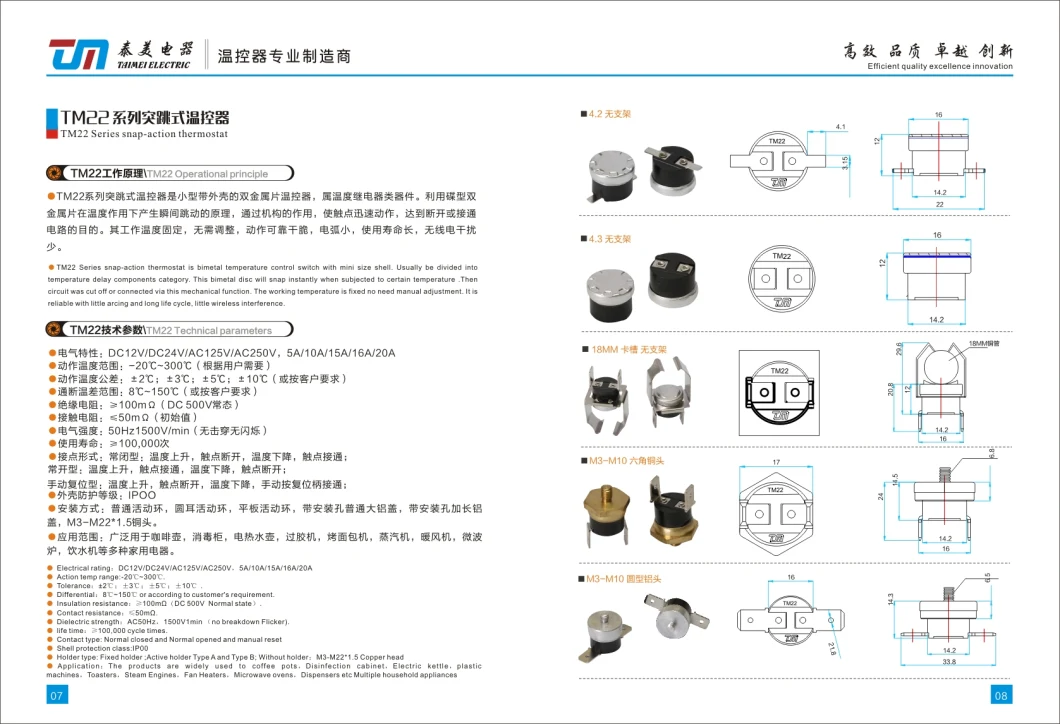 CQC TUV UL Temperature Limiter Ceramic Thermostat Washing Machines Parts Bimetal Thermal Protector 16A 250V Ksd301
