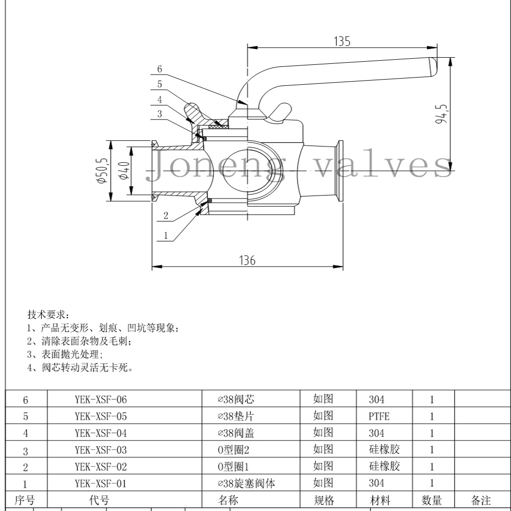 Joneng Stainless Steel Sanitary 3 Way Union Type Plug Valve