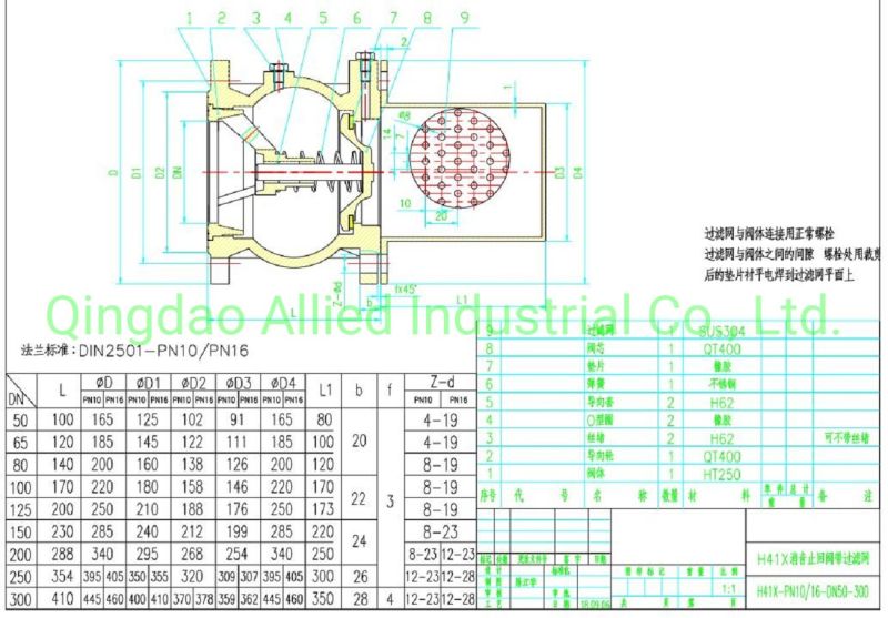 Muffler Check Valve Silencing Check Valve H41X Pn10/16 and Foot Valve