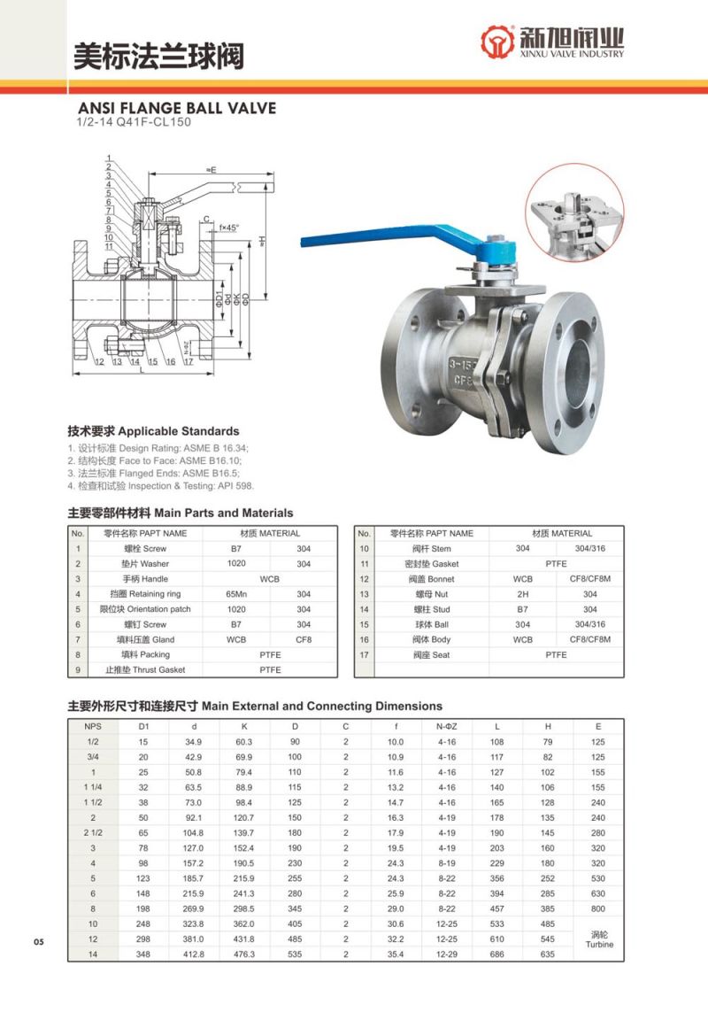 Stainless Steel Carbon Steel on off Ball Valve