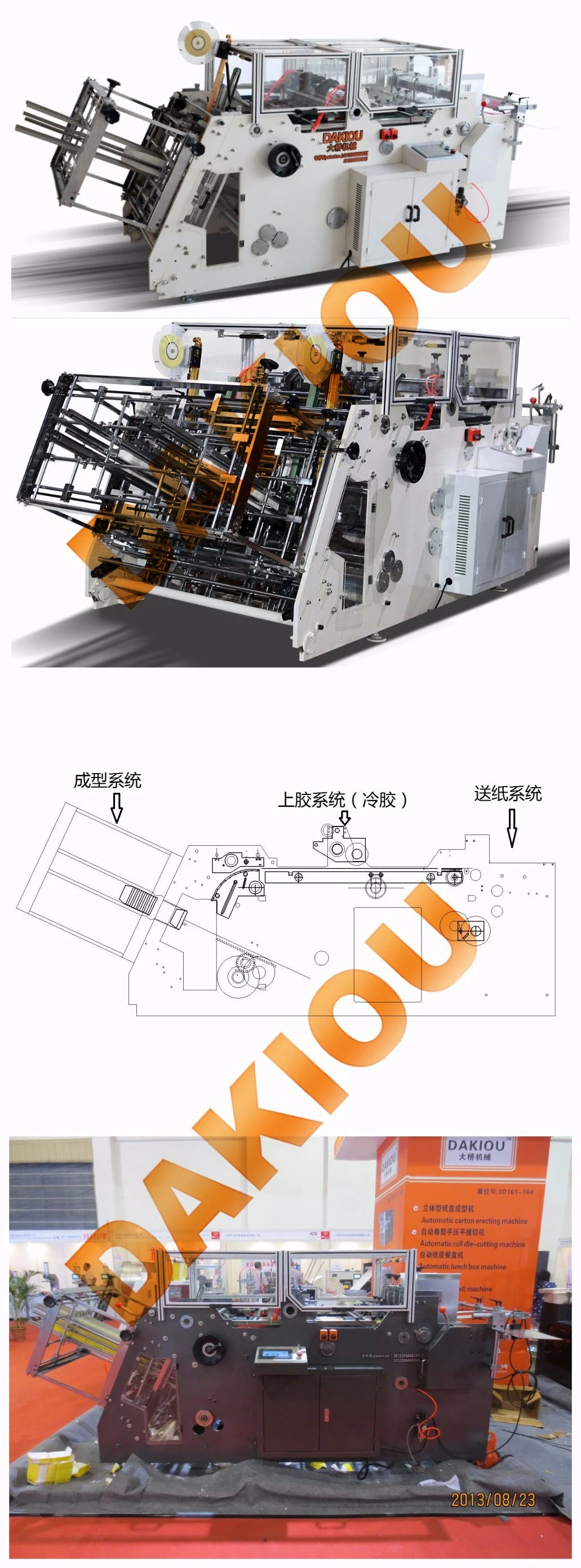 Disposable Paper Folded Takeout Box/Food Container Forming Machine
